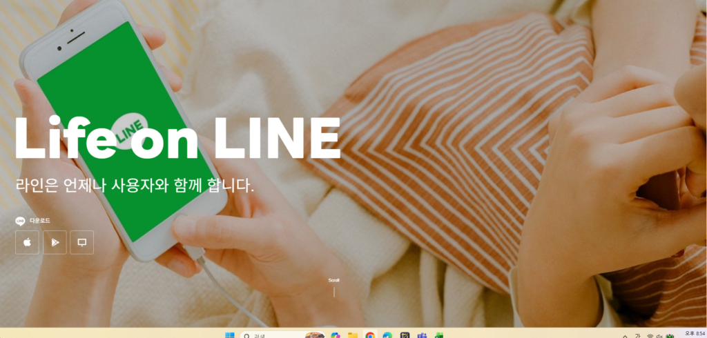 라인 다운로드 pc 버전